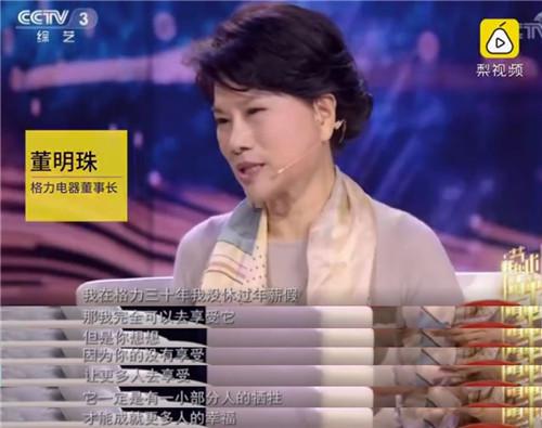 董明珠沒(méi)有保鏢